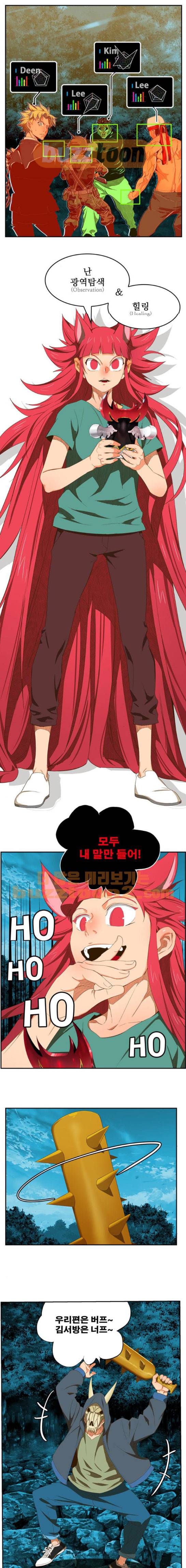 갓 오브 하이스쿨 407화 4