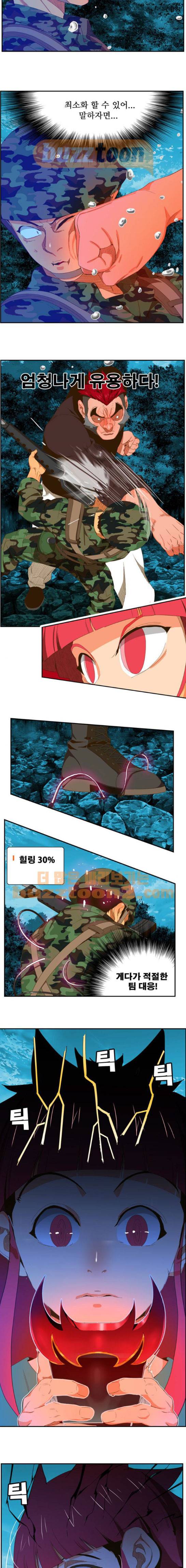 갓 오브 하이스쿨 407화 10