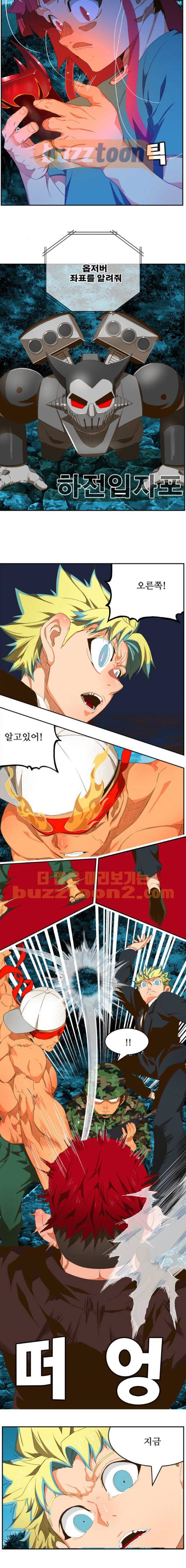 갓 오브 하이스쿨 407화 11