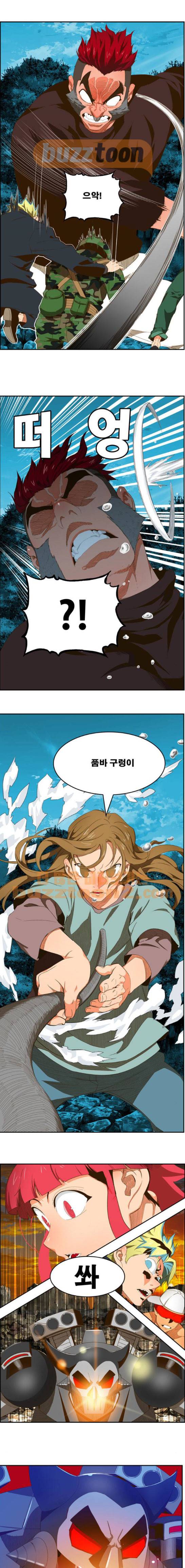 갓 오브 하이스쿨 407화 12