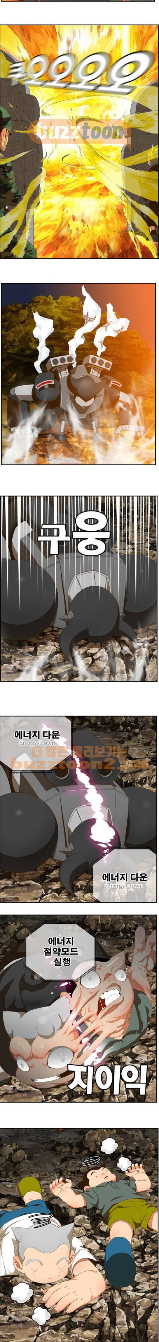 갓 오브 하이스쿨 407화 15