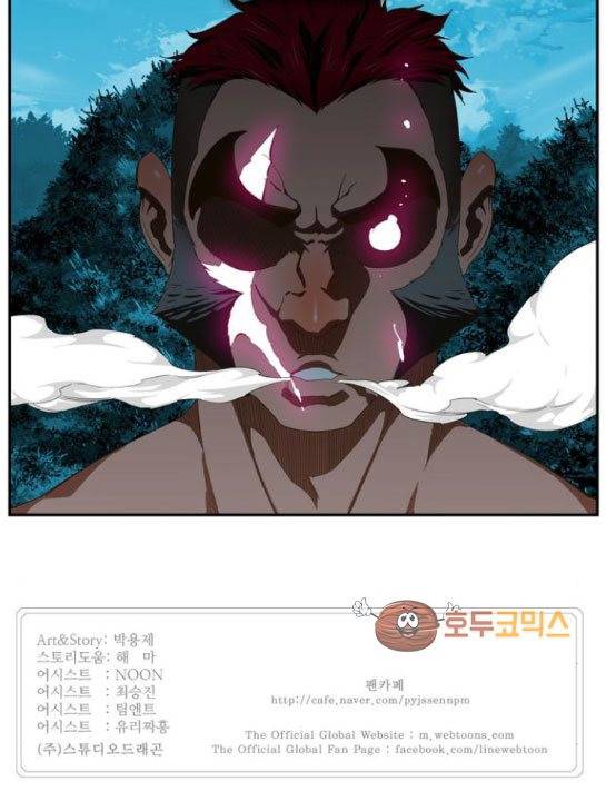 갓 오브 하이스쿨 407화 17