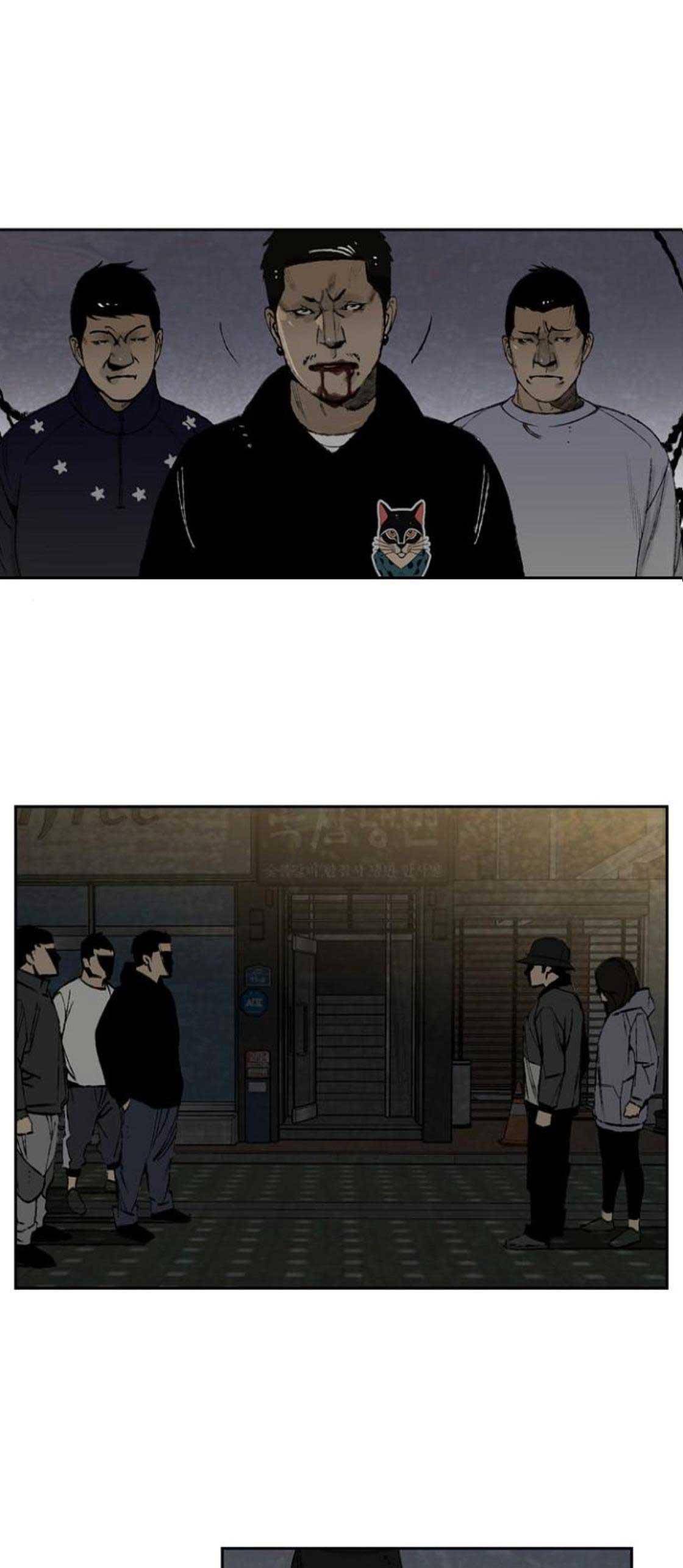 금붕어 9화 1