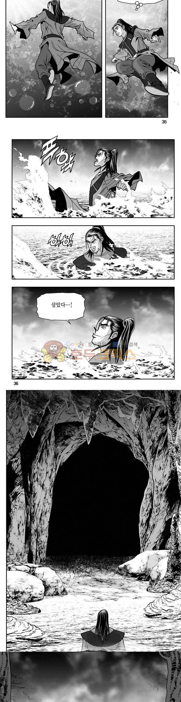 마인총 13권 12