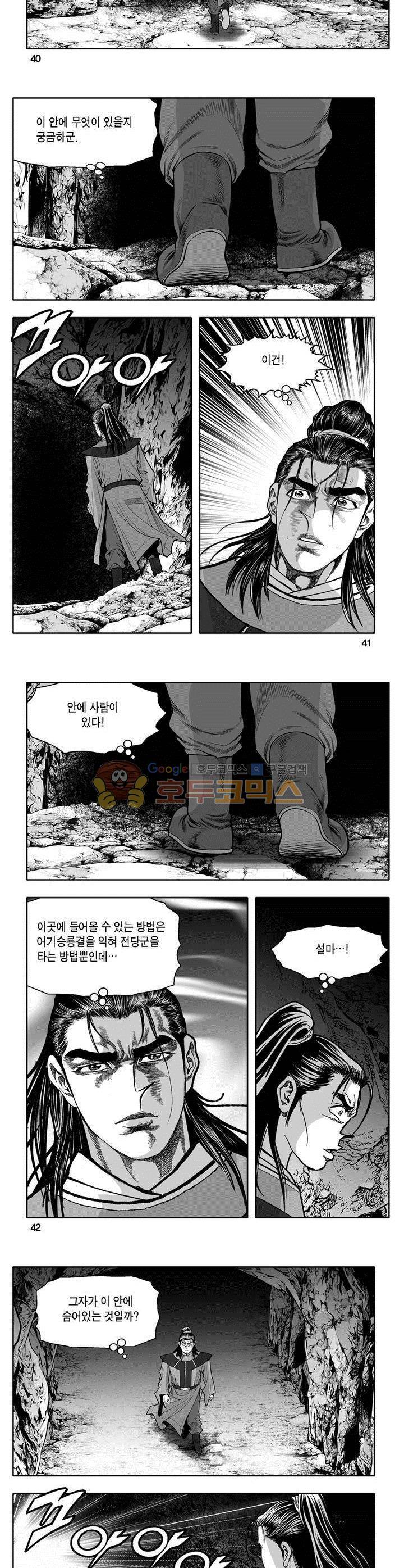 마인총 13권 14