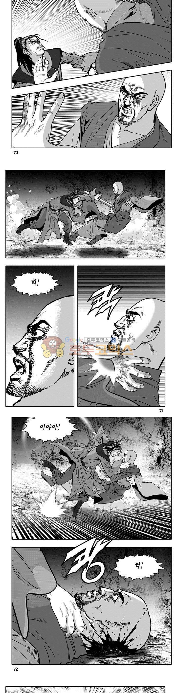 마인총 13권 25