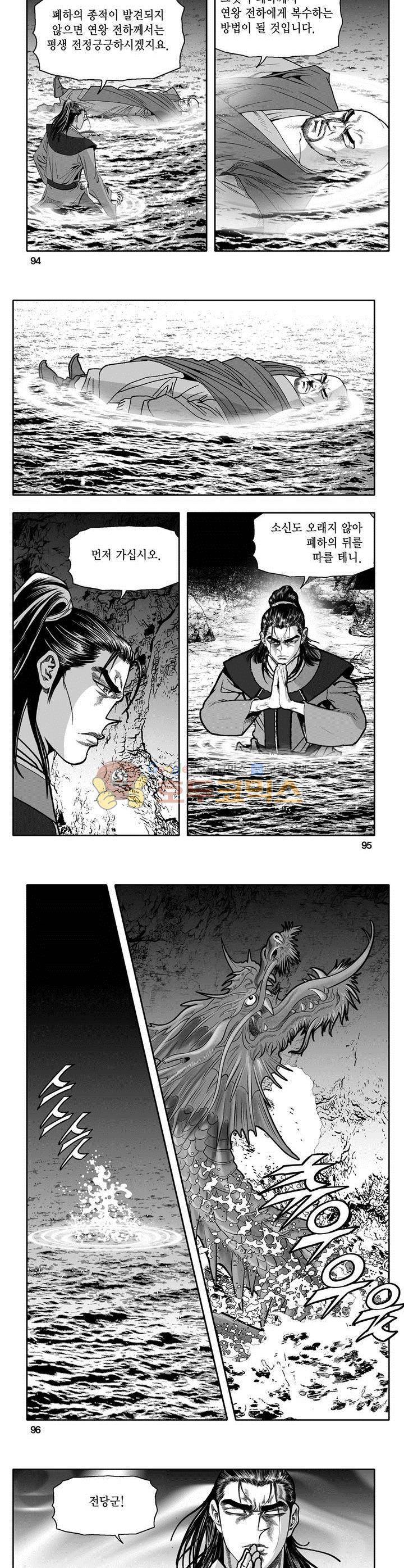 마인총 13권 34