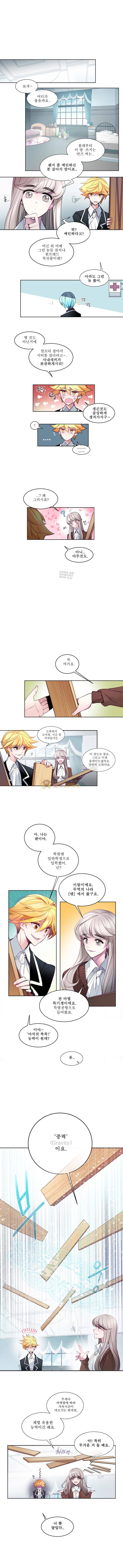 안즈 4화 2