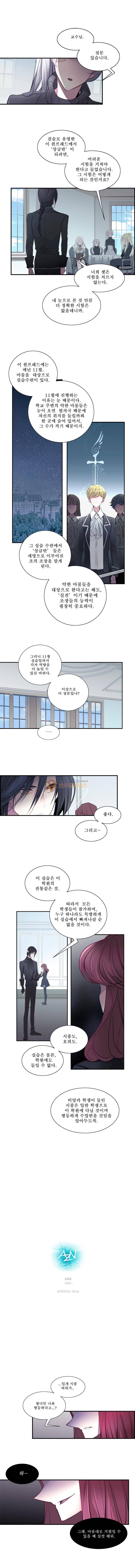안즈 22화 1