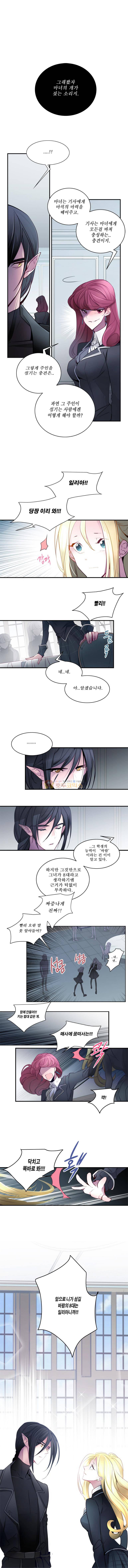 안즈 22화 2