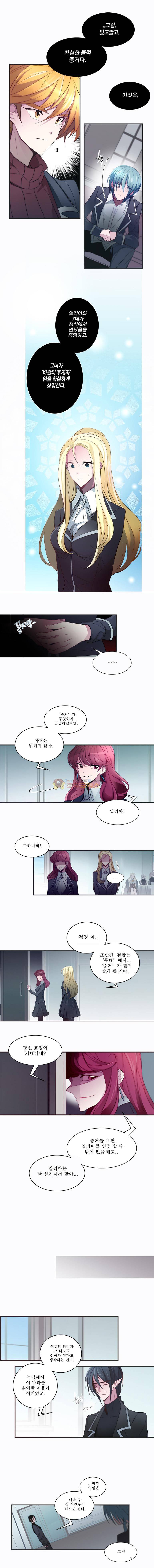 안즈 22화 4