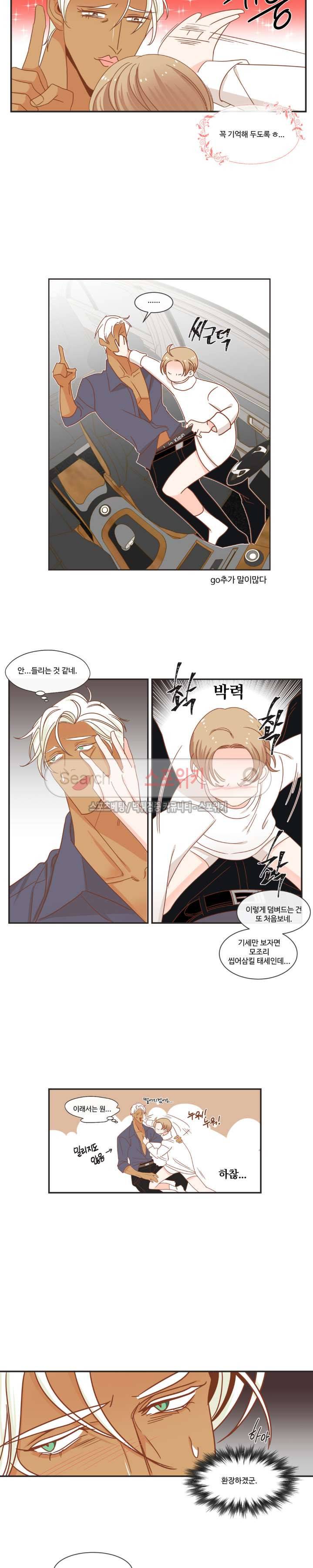 악마의 유혹 34화 5