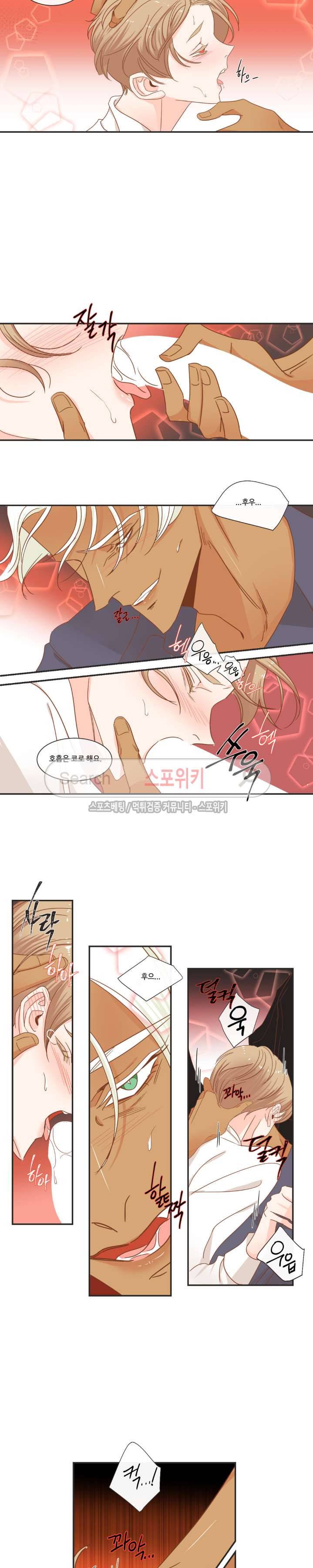 악마의 유혹 34화 10