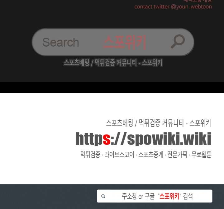 악마의 유혹 34화 13