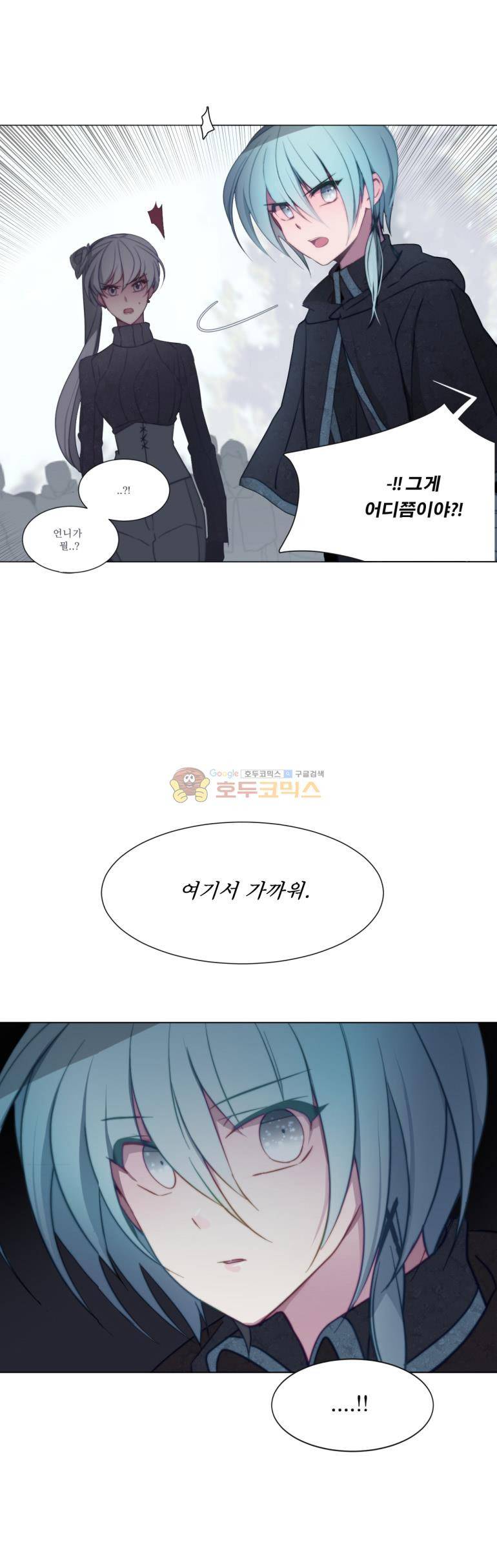 안즈 41화 4