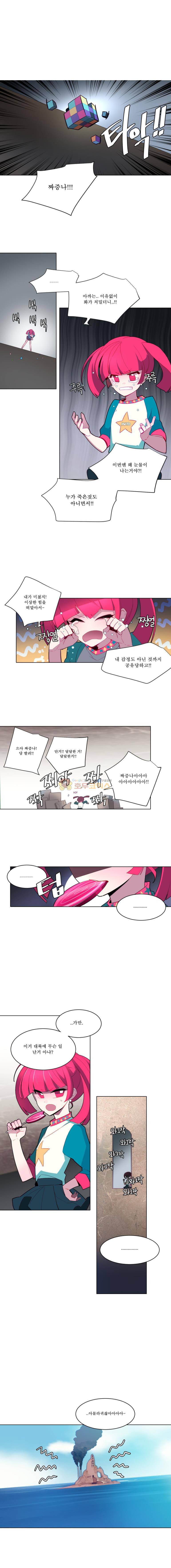 안즈 48화 1