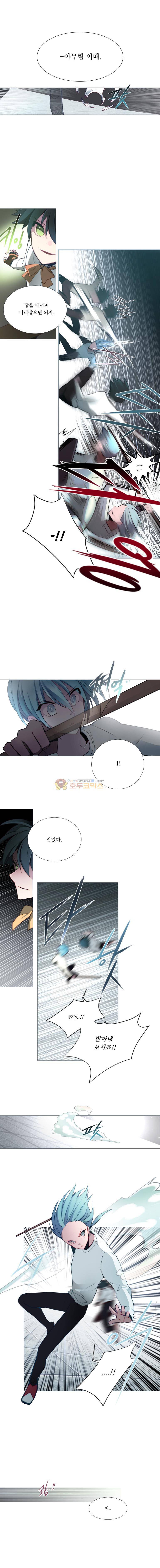 안즈 58화 2