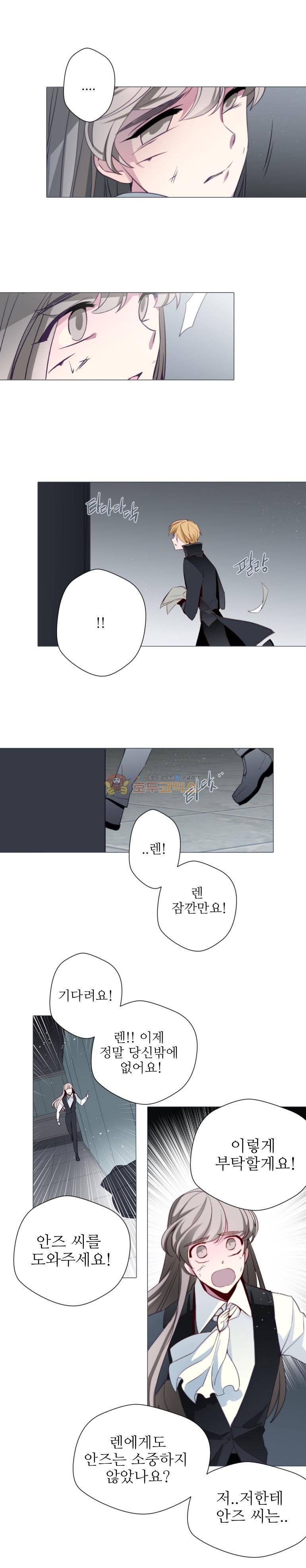 안즈 85화 2