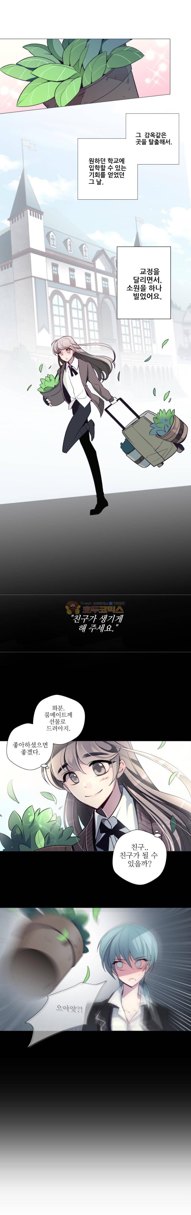 안즈 85화 4
