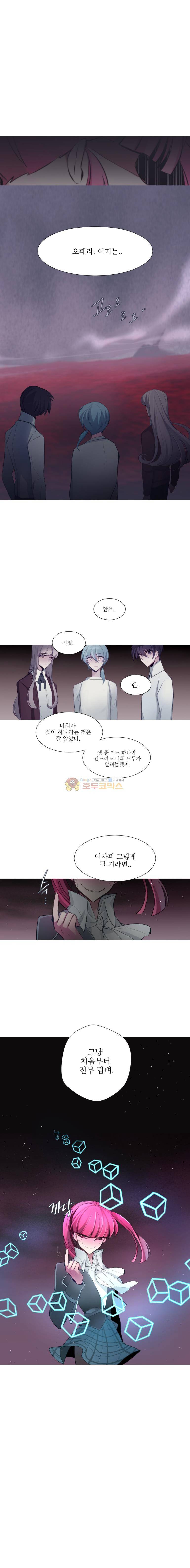 안즈 95화 1