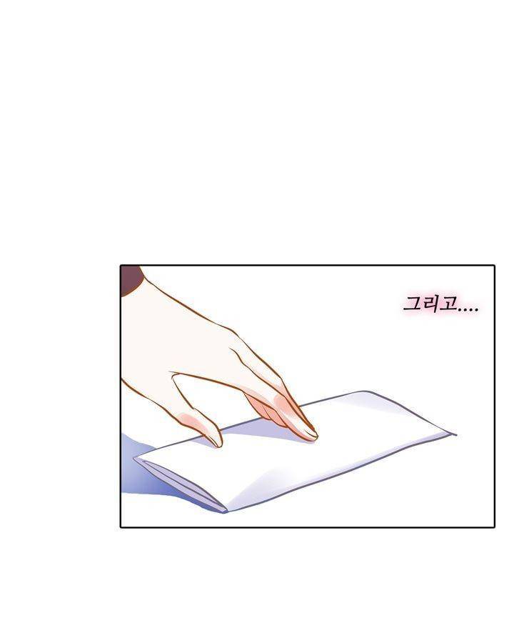 내 낭군님은 누구세요? 76화 21
