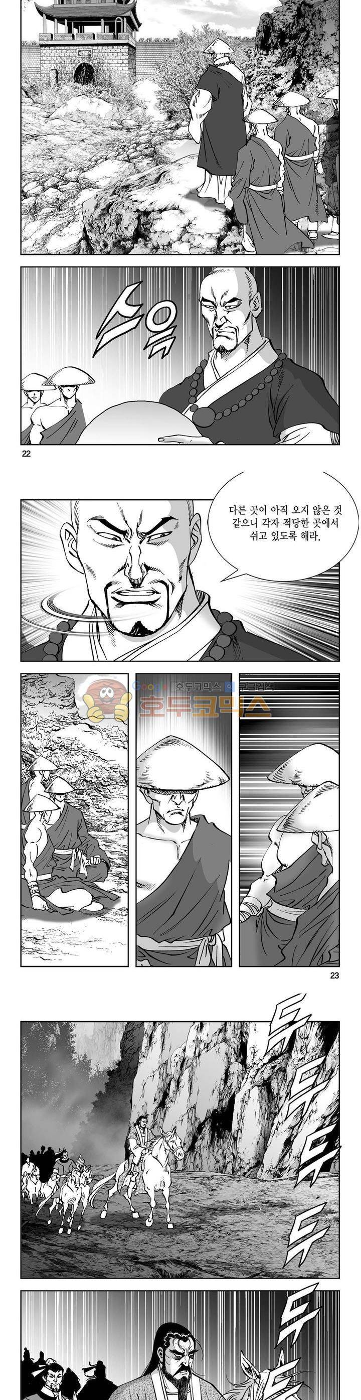 역신 34권 7