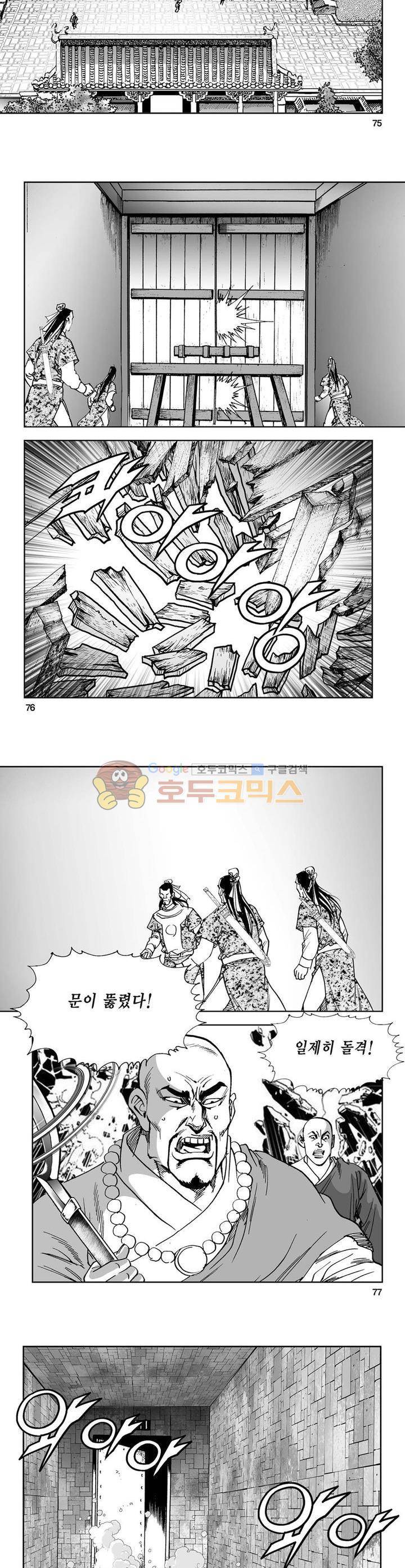 역신 34권 27