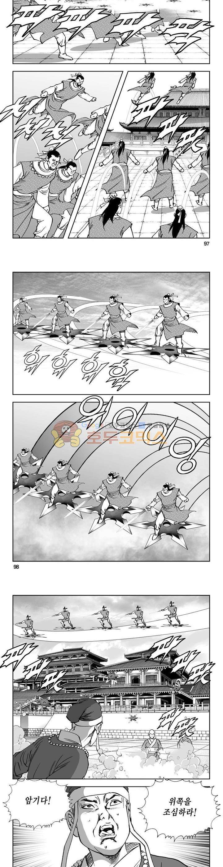 역신 34권 35