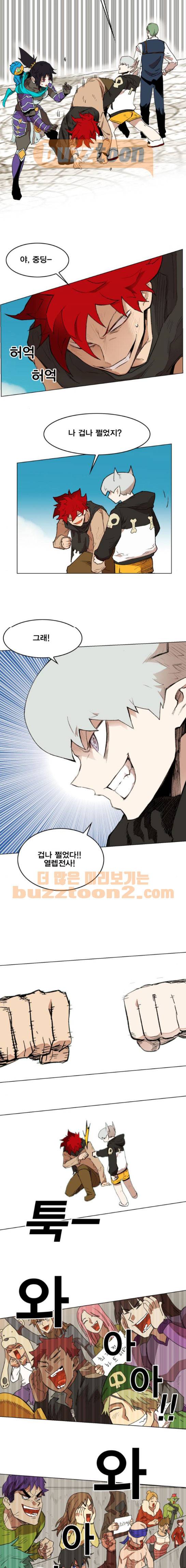 열렙전사 168화 4