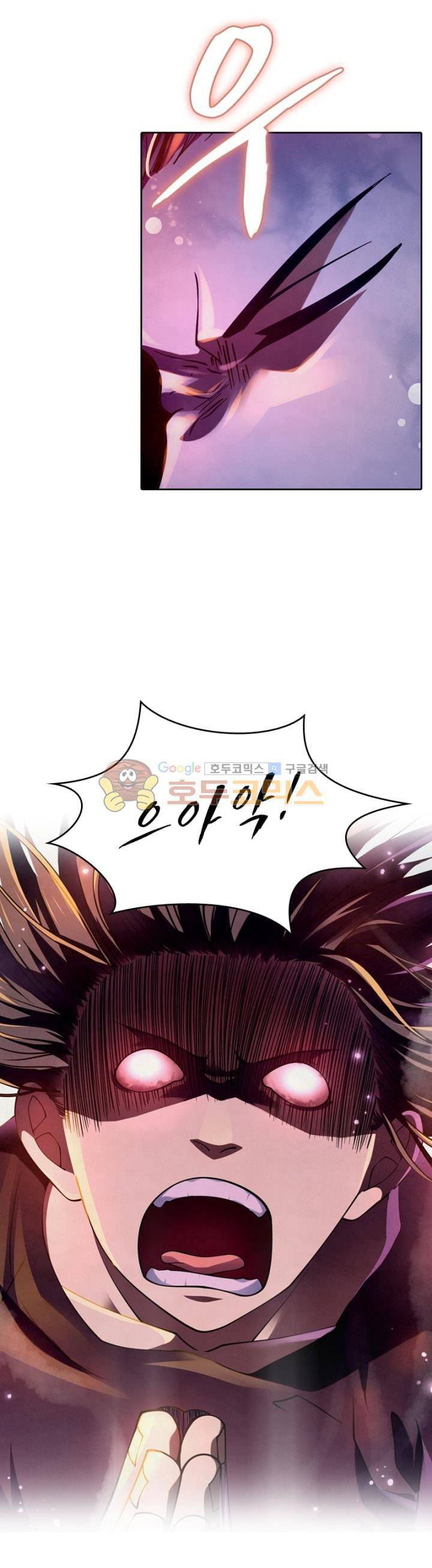 블러디발렌타인:인류종말 92화 1