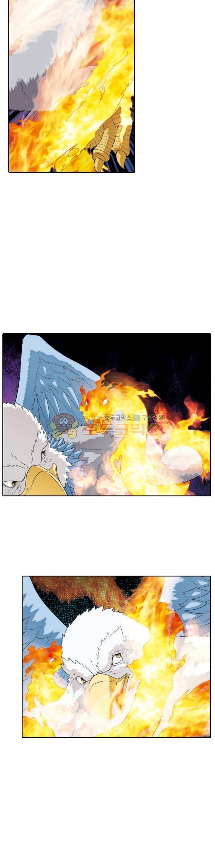 호림무사 119화 6