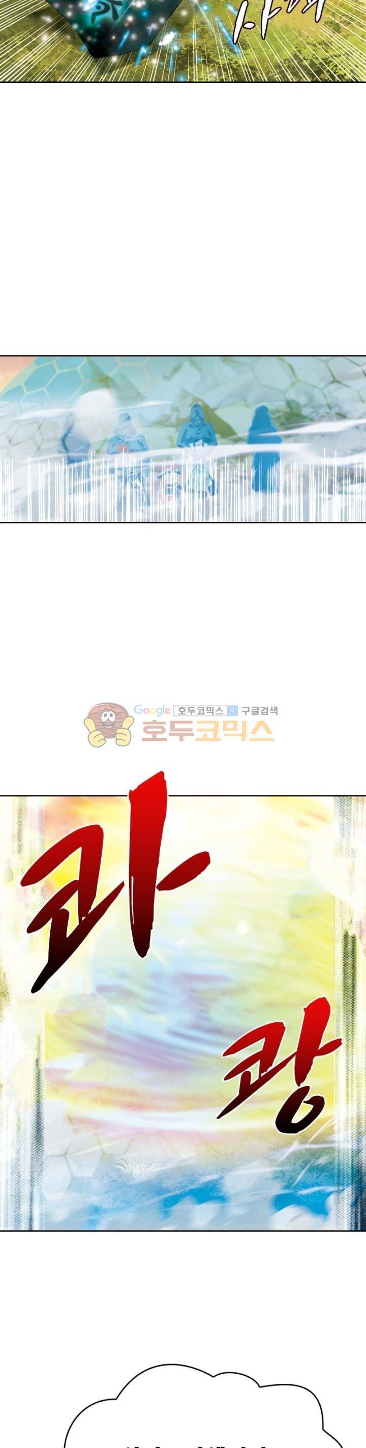 호림무사 119화 15