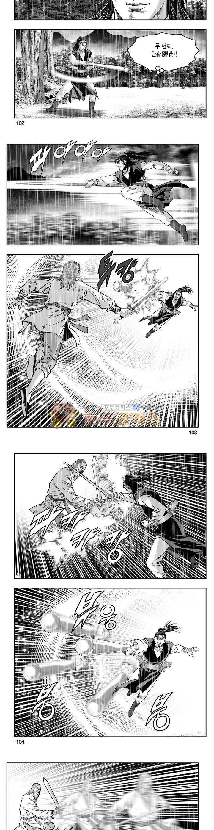 사자후 19권 37