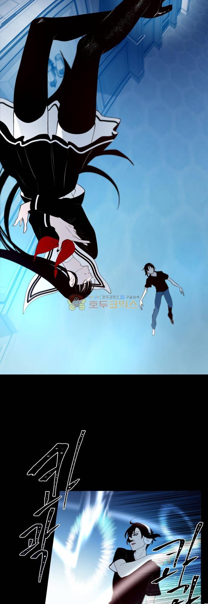 실례지만 잠시 지구 좀 멸망시키겠습니다 127일 - 그 분, 참전 2