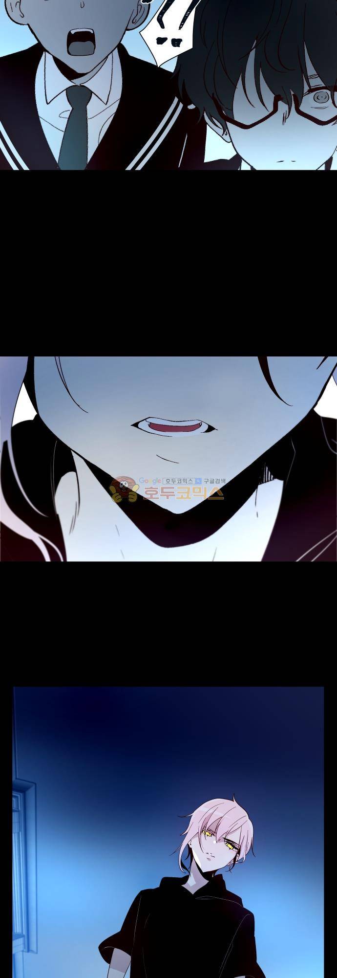 실례지만 잠시 지구 좀 멸망시키겠습니다 127일 - 그 분, 참전 25