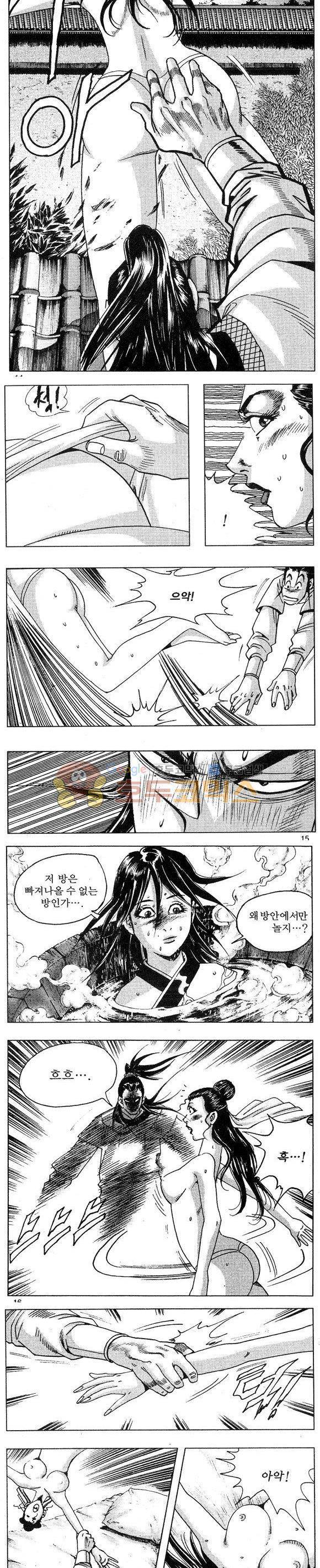 연풍무림 8권 4