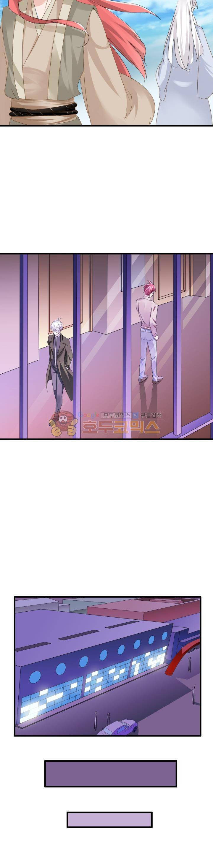 180cm 그녀를 사랑해! 35화 5