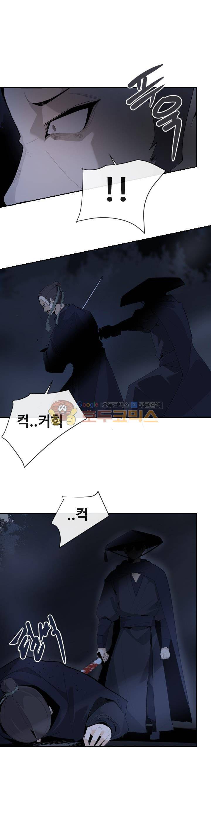 마검왕 168화 16