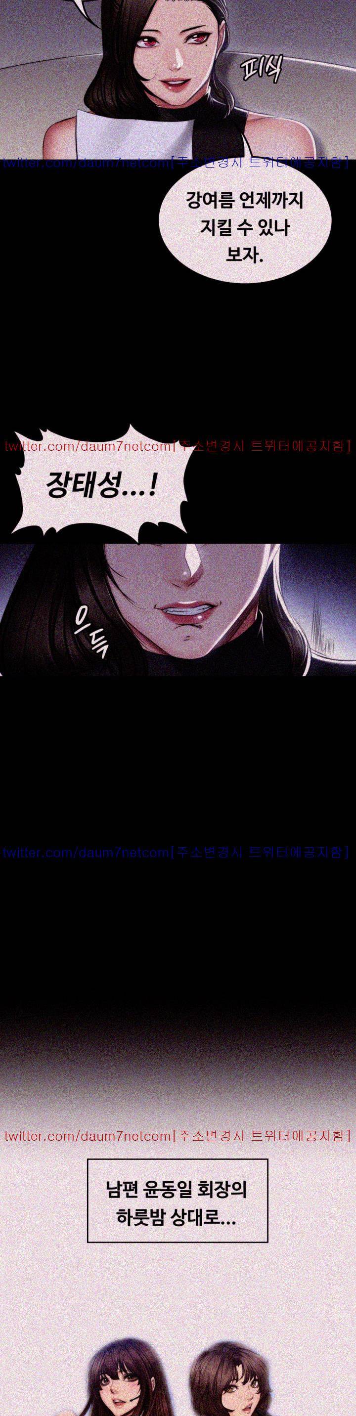 프로듀서 72화 - [완결] 7