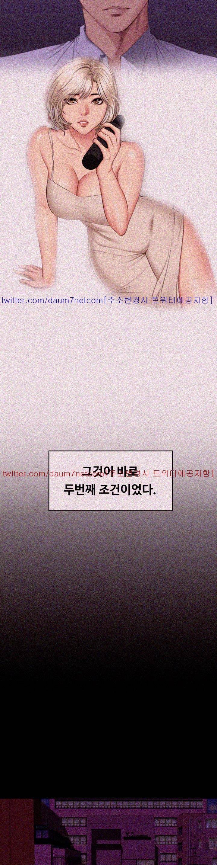 프로듀서 72화 - [완결] 9