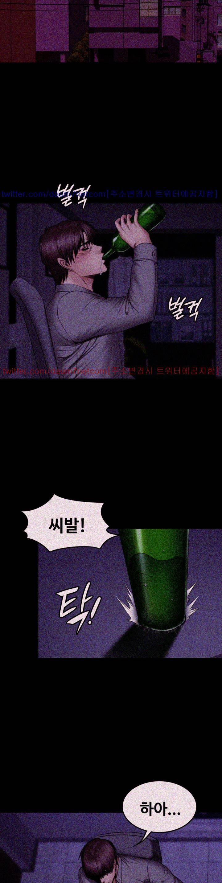 프로듀서 72화 - [완결] 10