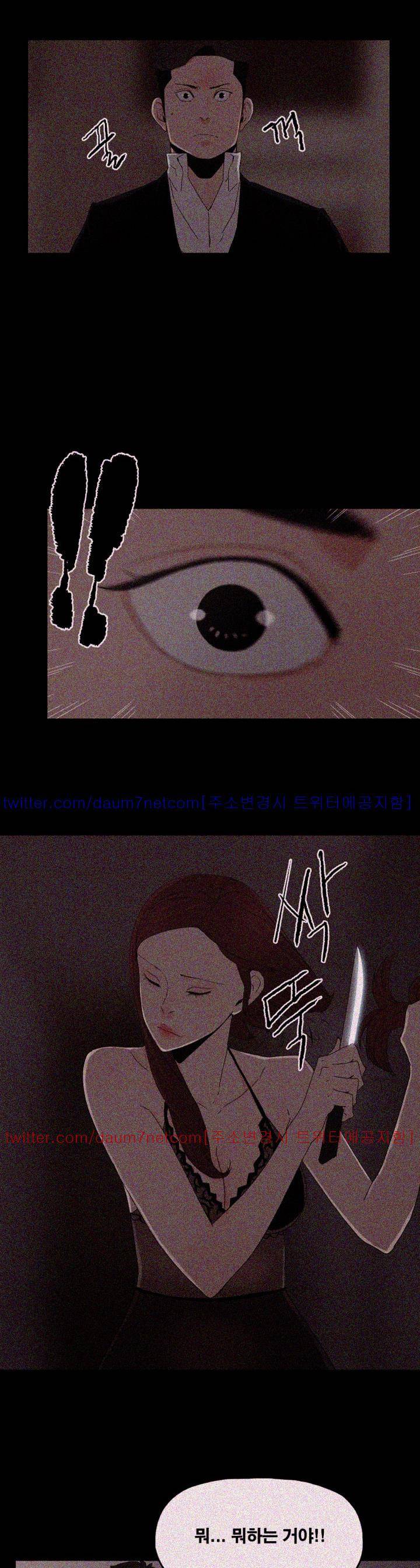 대리모 52화 8
