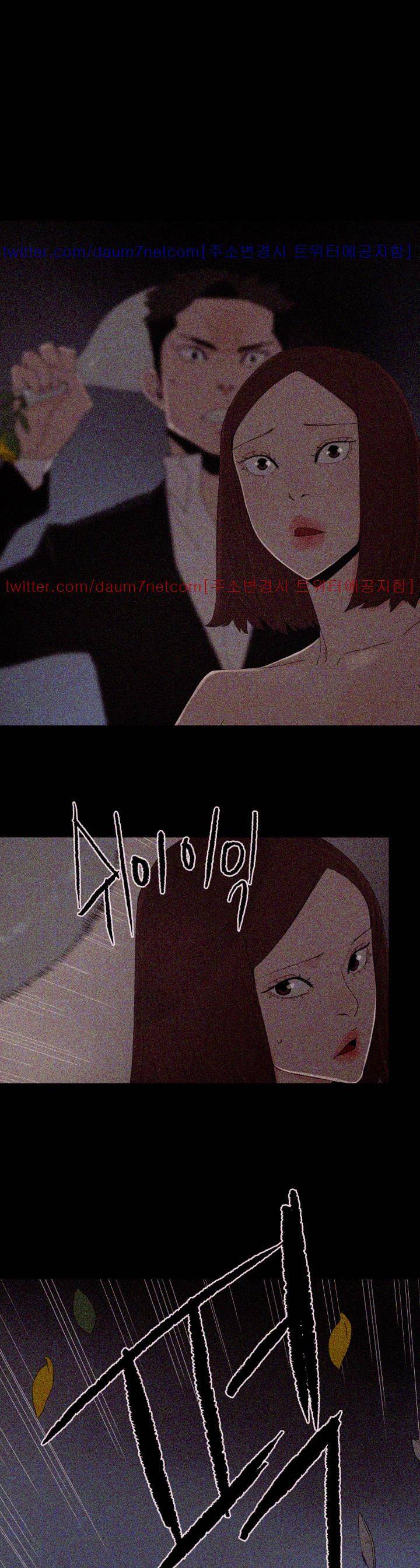 대리모 52화 13