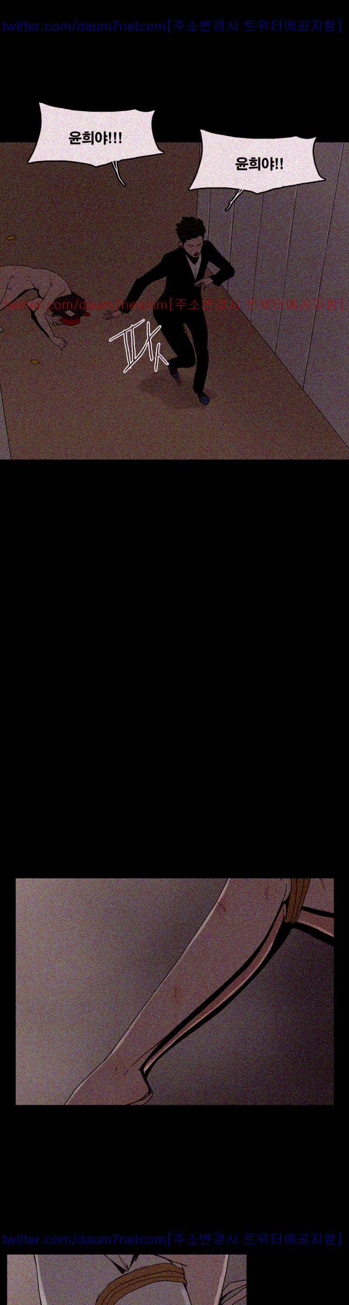 대리모 52화 15