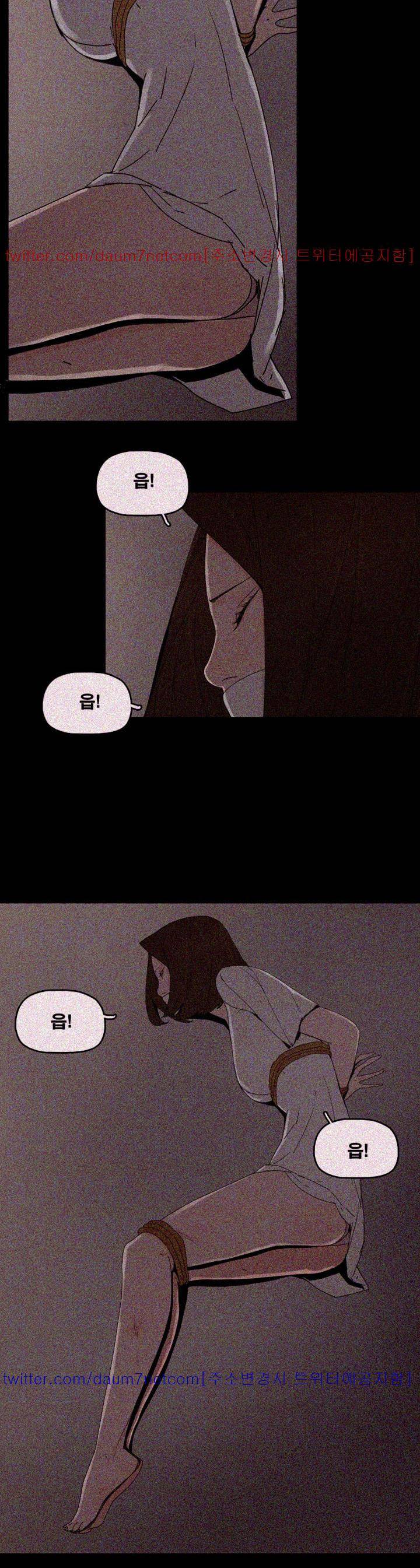 대리모 52화 16