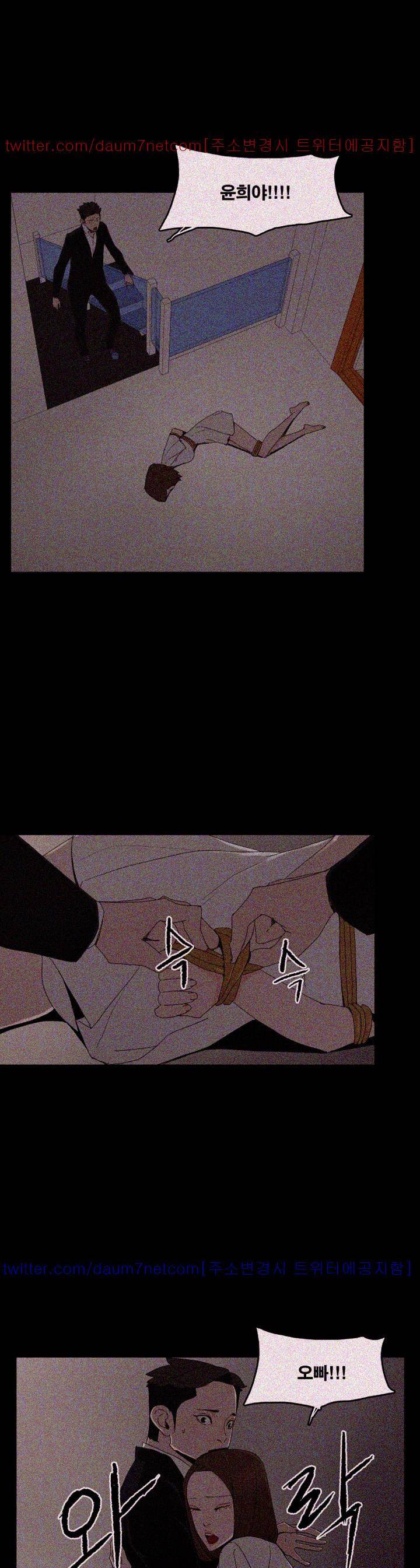 대리모 52화 17