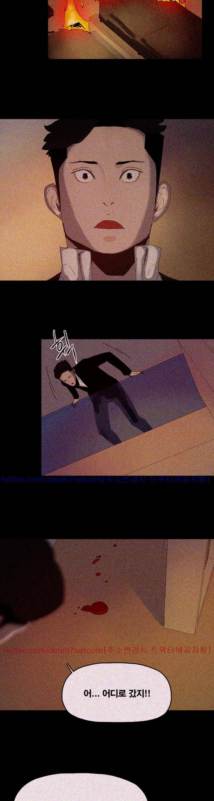 대리모 52화 20