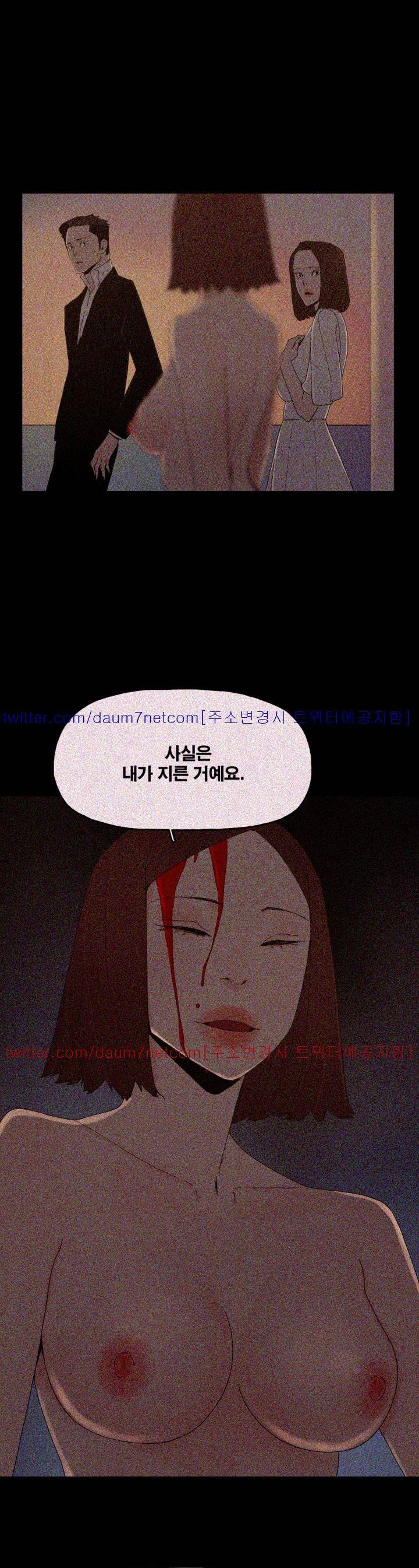 대리모 52화 22