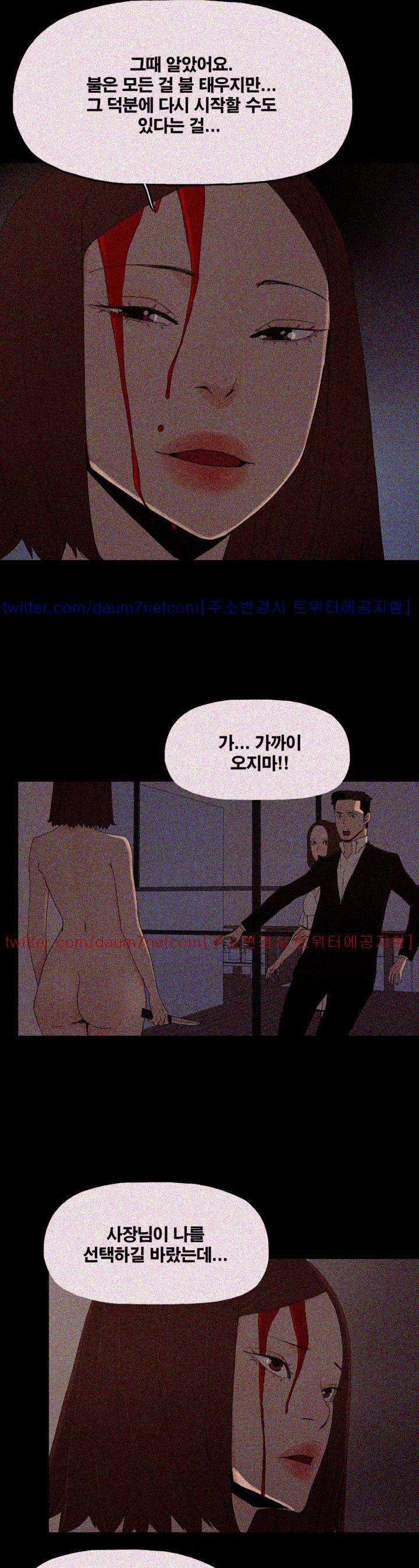 대리모 52화 23
