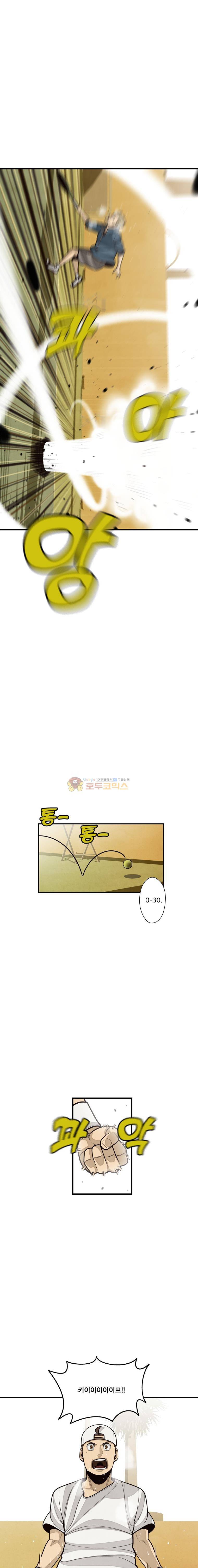 프레너미 4부 15화 1